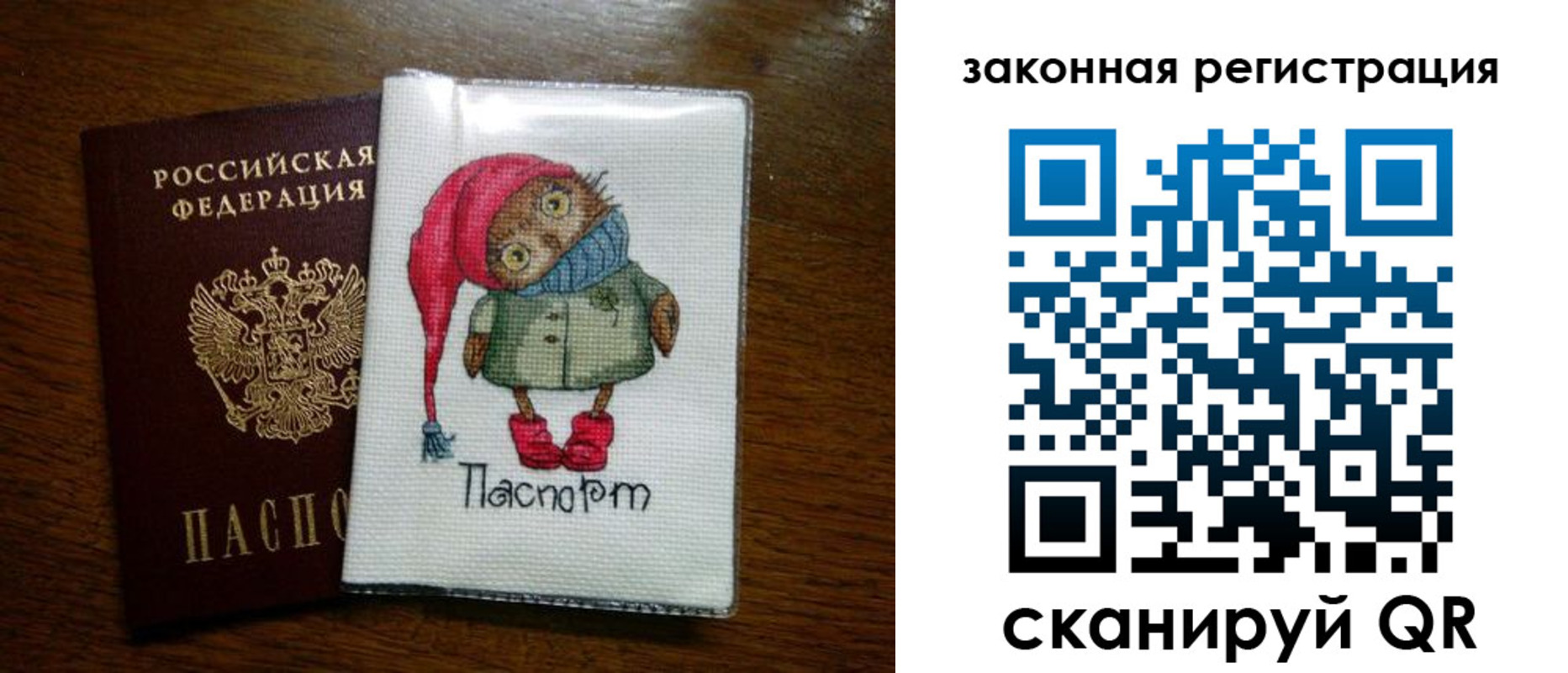 где прописаться в Клине