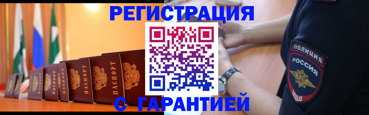 форма 3 в Клине
