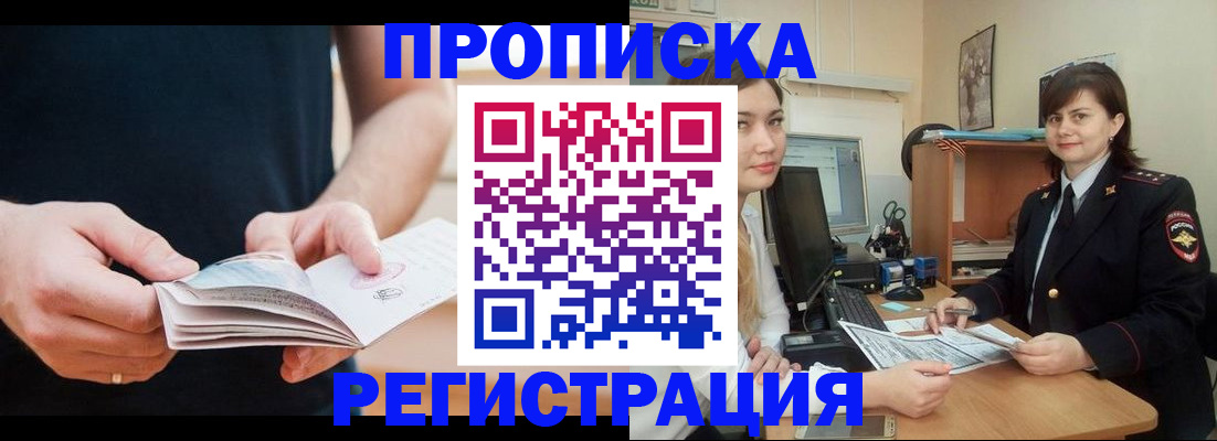 регистрация для школы в Клине